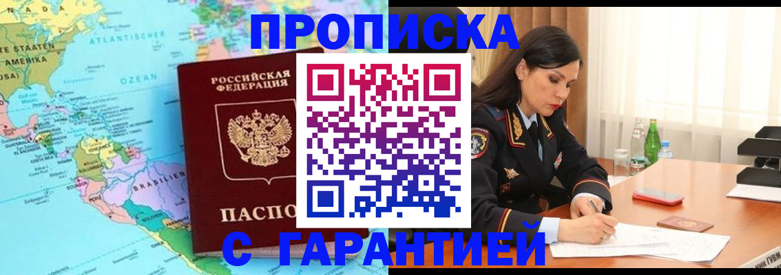 регистрация в Козьмодемьянске