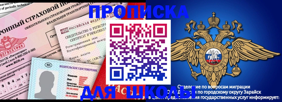 где прописаться в Козьмодемьянске