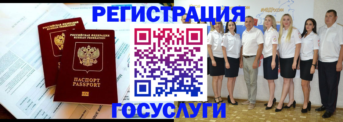 временная регистрация недорого в Козьмодемьянске