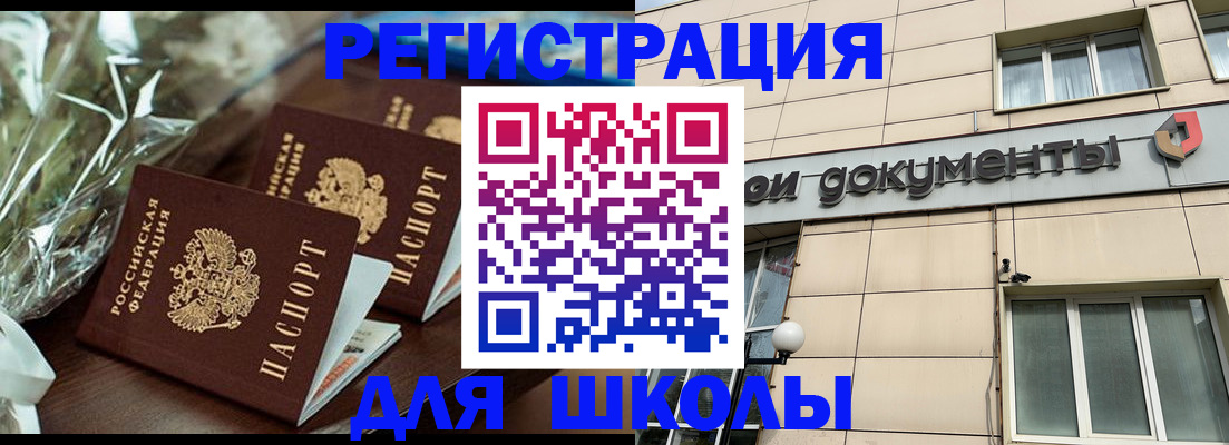 прописка в квартире в Козьмодемьянске